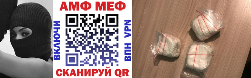 наркошоп Мичуринск Амфетамин 98%