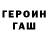 Кодеиновый сироп Lean Purple Drank Alexey Rozinkin