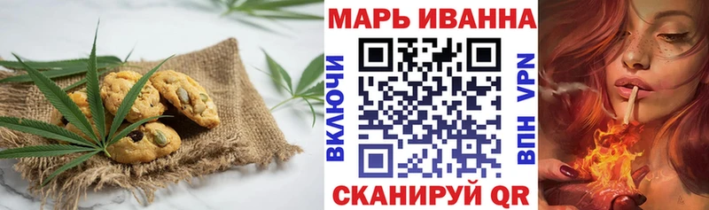 Cannafood марихуана  закладки  Мичуринск 