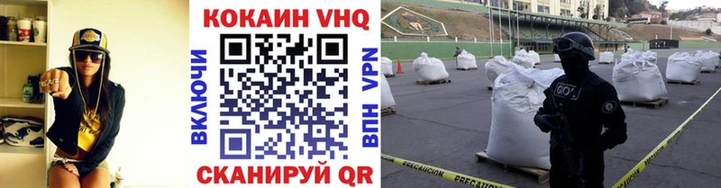 Кокаин Эквадор МЕГА tor Мичуринск