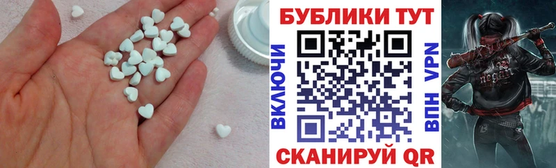 Ecstasy 250 мг купить сайты OMG tor Мичуринск
