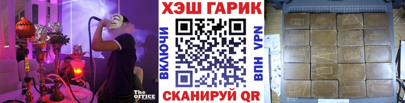 ГАШИШ гарик Мичуринск
