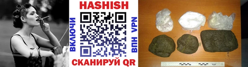 ГАШ убойный  мориарти Telegram  Мичуринск 