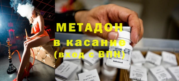 COCAINE Зерноград