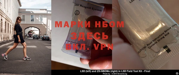 COCAINE Зерноград
