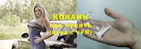 COCAINE Зерноград