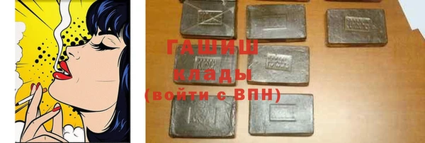 соль ск Зеленодольск