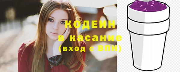 COCAINE Зерноград