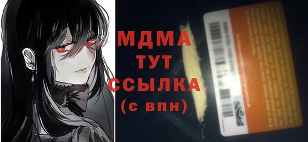 соль ск Зеленодольск