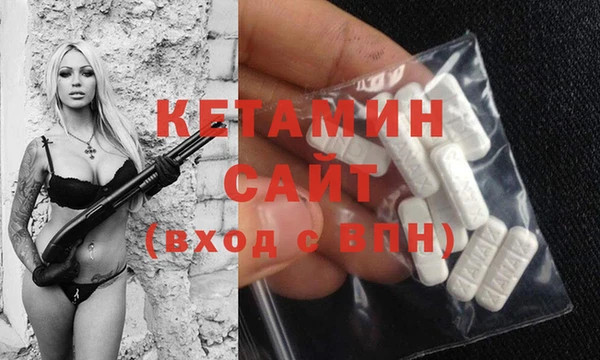 COCAINE Зерноград