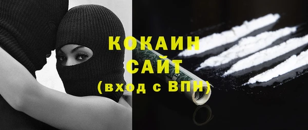 COCAINE Зерноград