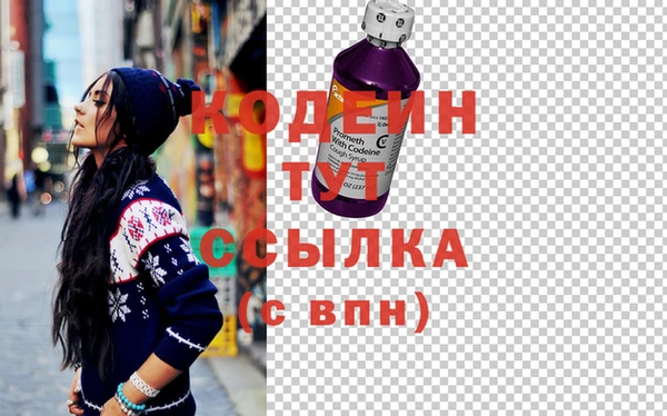 не бодяженный Зеленокумск