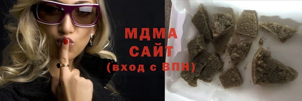 соль ск Зеленодольск