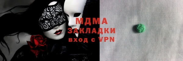 COCAINE Зерноград