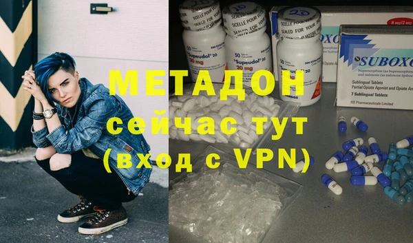 COCAINE Зерноград