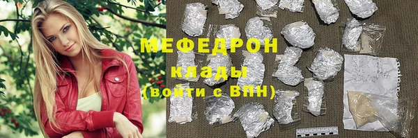 соль ск Зеленодольск