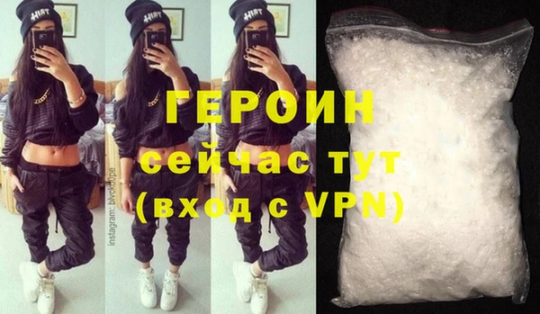 COCAINE Зерноград