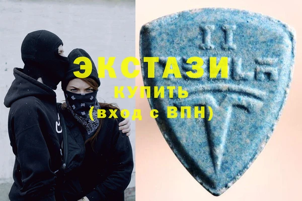 соль ск Зеленодольск