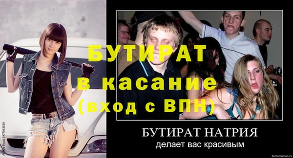 COCAINE Зерноград