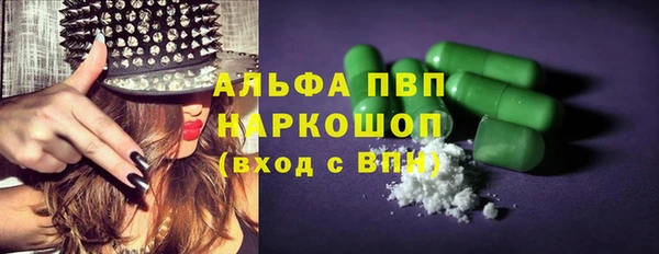 COCAINE Зерноград