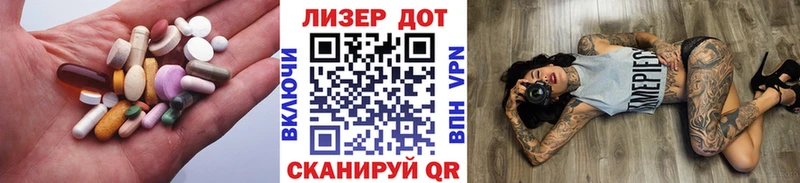 LSD-25 экстази ecstasy  купить наркотик  Мичуринск 