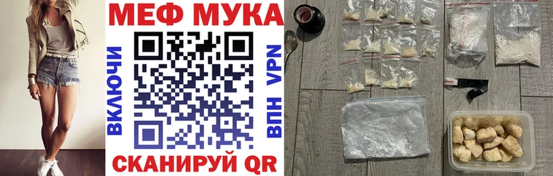 дарк нет состав Мичуринск Мефедрон VHQ