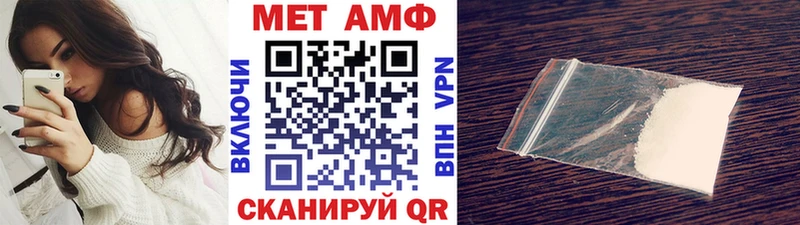 Первитин кристалл  где купить наркотик  Мичуринск 