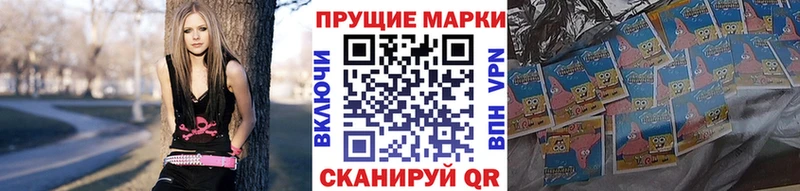 Наркотические марки 1,8мг цена наркотик Мичуринск