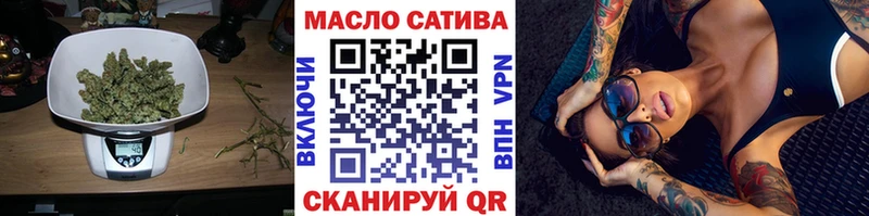Дистиллят ТГК вейп с тгк  Мичуринск 
