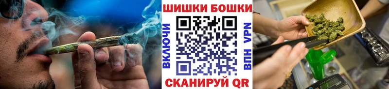 МАРИХУАНА Bruce Banner  хочу наркоту  Мичуринск 